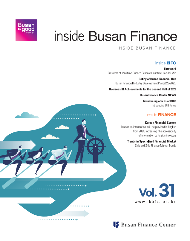 Inside BUSAN Finance Vol. 31