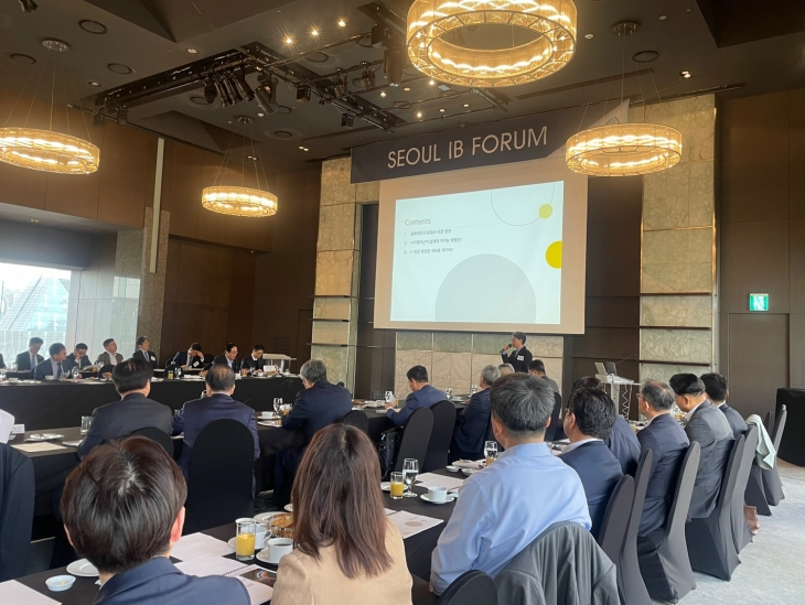 Participated in the 109th Seoul IB Forum 
